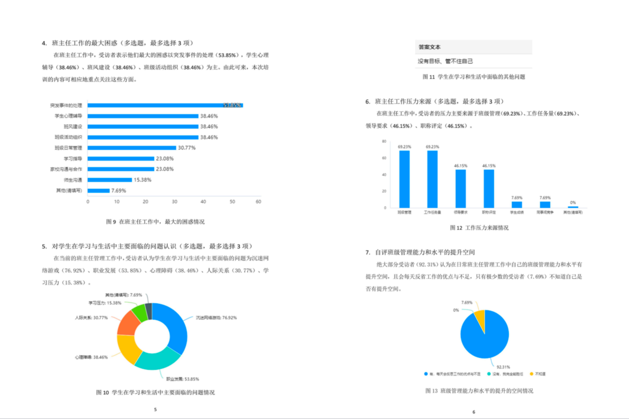 截屏2023-07-31 上午11.09.00.png